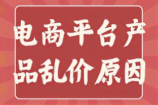 媒体人：拿不下两100名开外球队，国足真的是地狱无门自来投